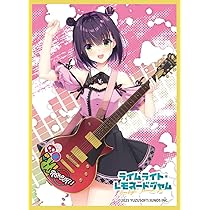 Amazon.co.jp: きゃらスリーブコレクション マットシリーズ ライム